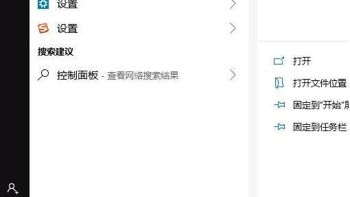 win7如何连接win10打印机