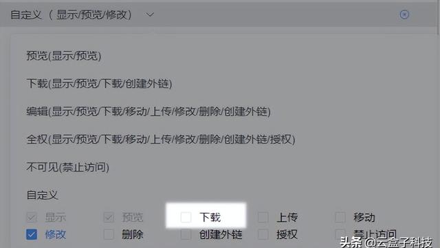 win10如何防止截图