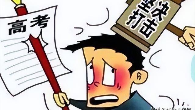 考试手机作弊检讨书