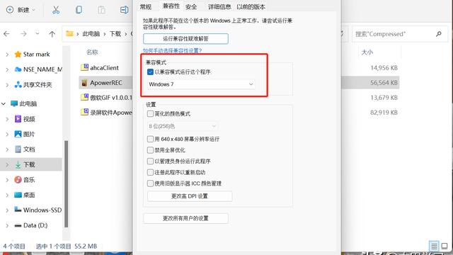 win10如何把APP放桌面