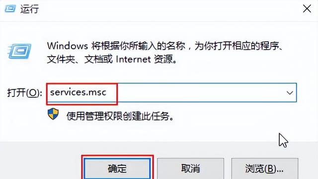 win10系统怎么打开防火墙设置