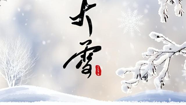 关于雪的伤感文案