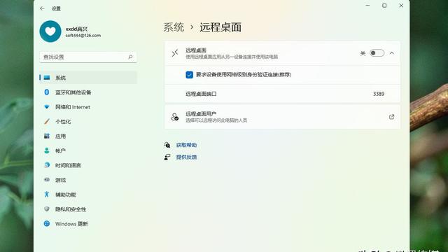 win10远程桌面凭据怎么设置