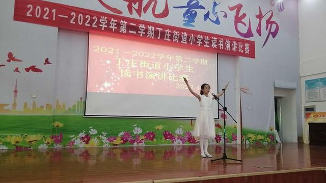 我最喜爱的一本书演讲稿范文