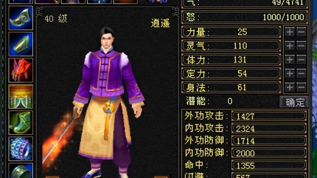 新天龙八部3游戏任务攻略怎么玩