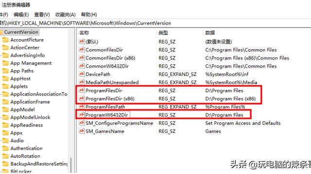 win10安装路径在哪里设置