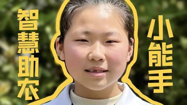 中学十佳学生事迹材料精选