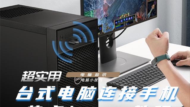 win10如何可以让电脑热点连接手机上网