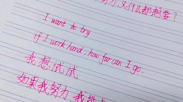 经典英文短句