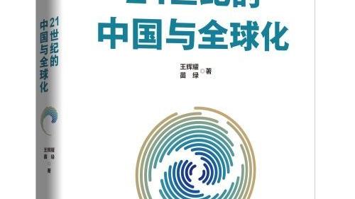 政治经济全球化的知识点