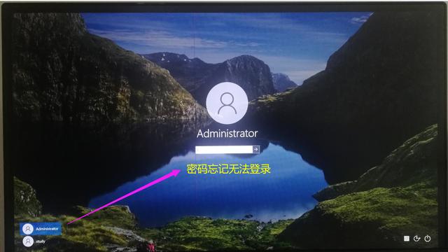 如何在win10登录账户密码忘了怎么办