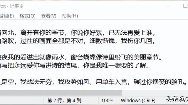 win10设置不了mac