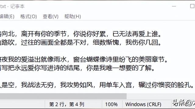 win10系统的设置太麻烦了