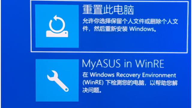 华硕win10没声音怎么恢复出厂设置