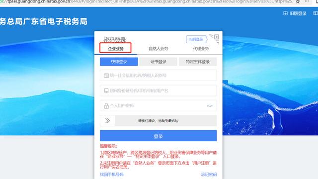 公司怎么交社保