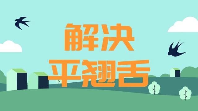 zhchsh教学反思