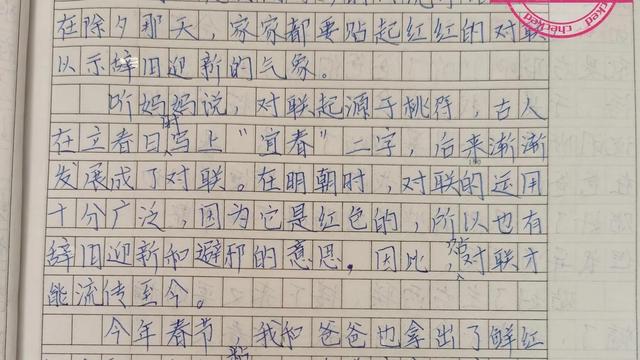 家乡的春节风俗作文350字