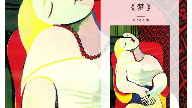 艺术作品分析论文10篇
