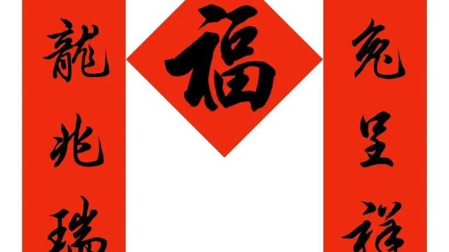 送给老师的新春对联精选