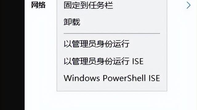 win10设置闪退没网络怎么办啊