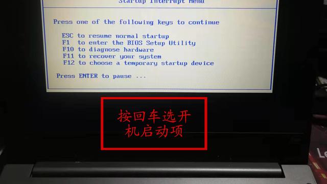 win10系统盘联想如何安装系统文件