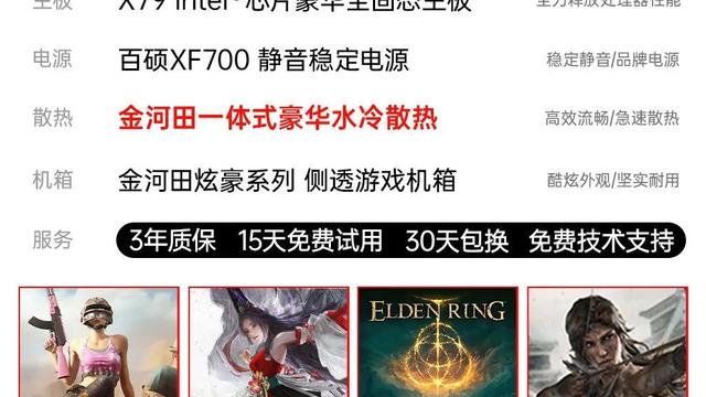去实体店买电脑小技巧