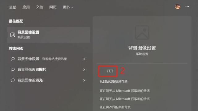 win10系统如何调屏幕颜色设置方法