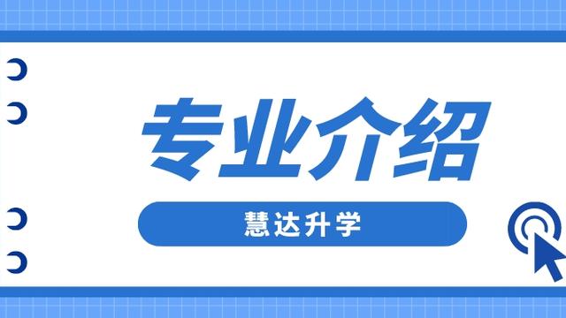 金融学专业毕业论文