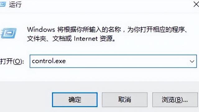 win10如何将文字栏隐藏了