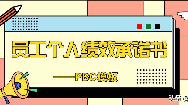 实用的工作承诺书模板集锦七篇