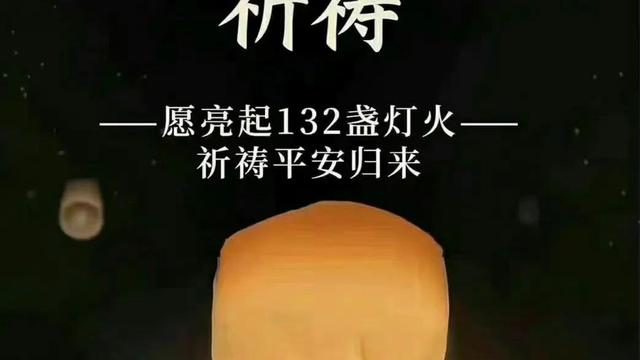 祈福保佑的句子