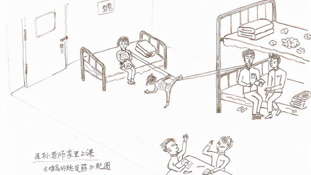 跳皮筋作文