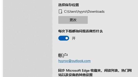 win10怎样设置谷歌浏览器