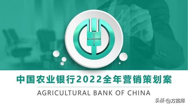 推荐银行存款营销方案