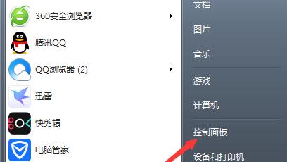 win7怎么升级到win10收费么