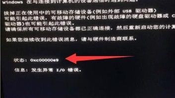 pe下如何修复Win10系统引导系统