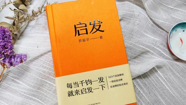 一件事的启示10篇