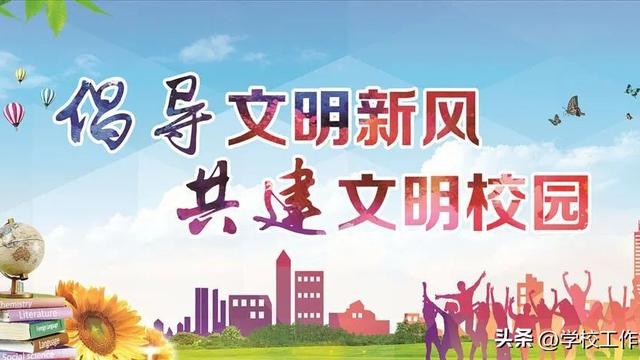 文明寝室的策划书