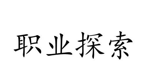 商业银行贷款中介