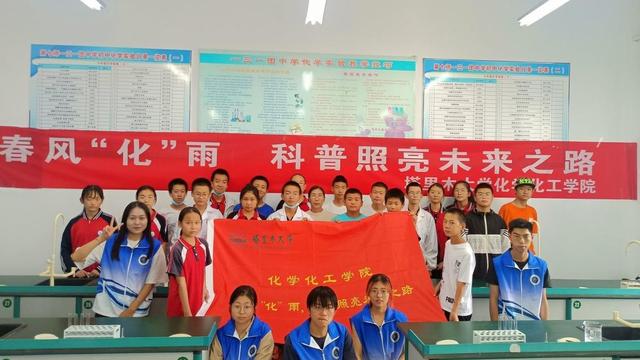 中学化学教师培训学习总结通用