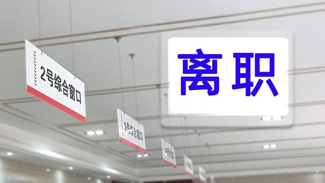 宾馆前台辞职报告
