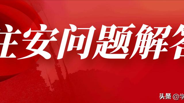 安全工程师可以做什么工作?