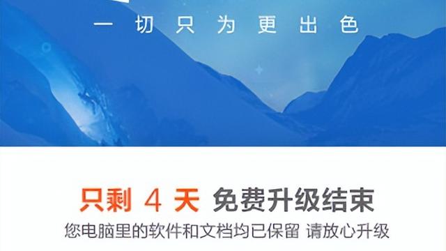 win10安装360后很卡