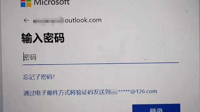 win10邮件界面设置密码