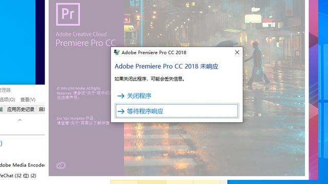 win10相机没有安装方法