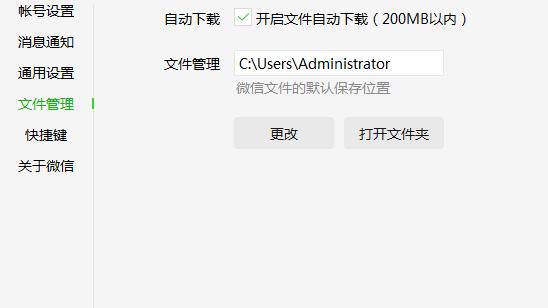 win10系统盘设置多大比较合理