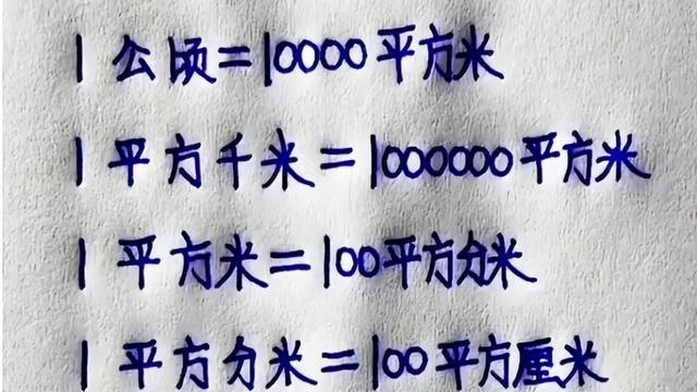 小学数学教学随笔（精选）