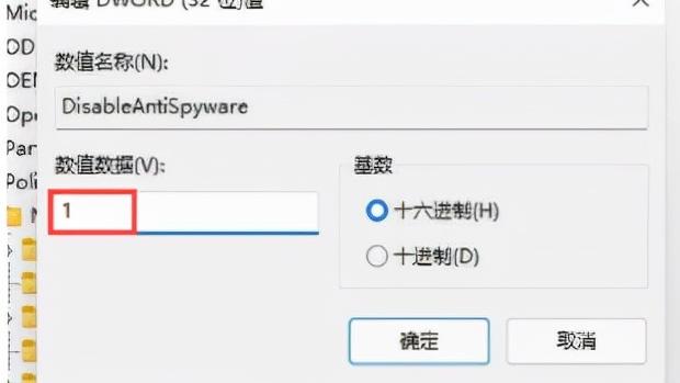 win10没办法安装字体