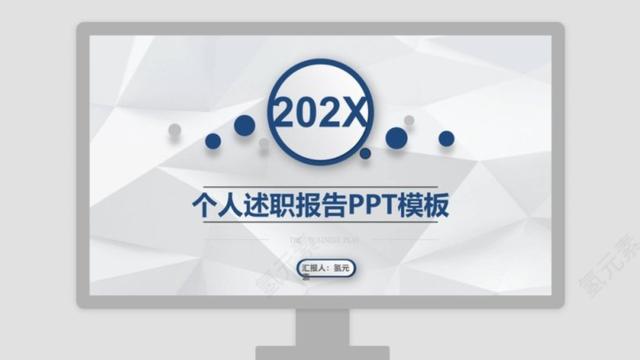 述职报告自我介绍10篇