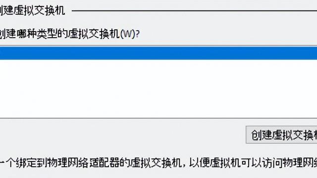 win10虚拟网卡的ip怎么设置